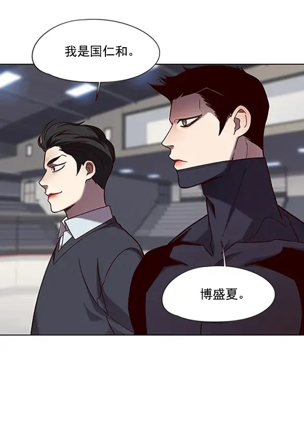 《觉醒吧，铲屎官！》第77话图39