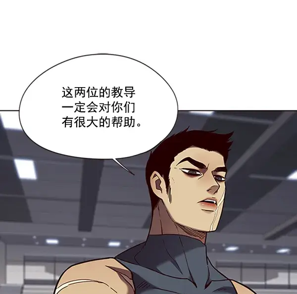 《觉醒吧，铲屎官！》第77话图40