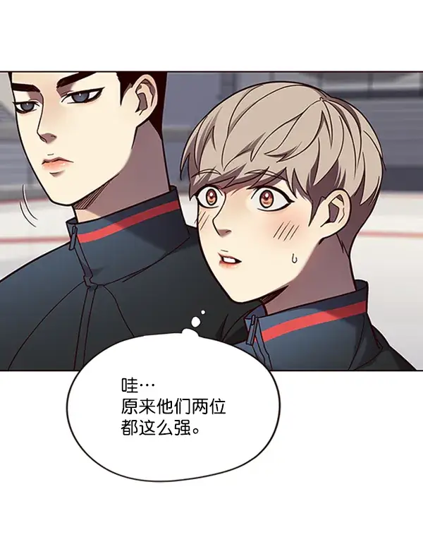 《觉醒吧，铲屎官！》第77话图44