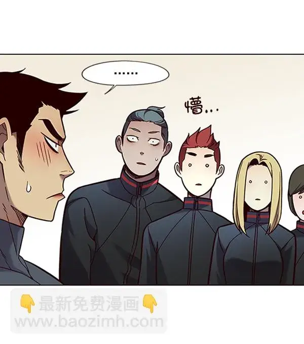 《觉醒吧，铲屎官！》第77话图47