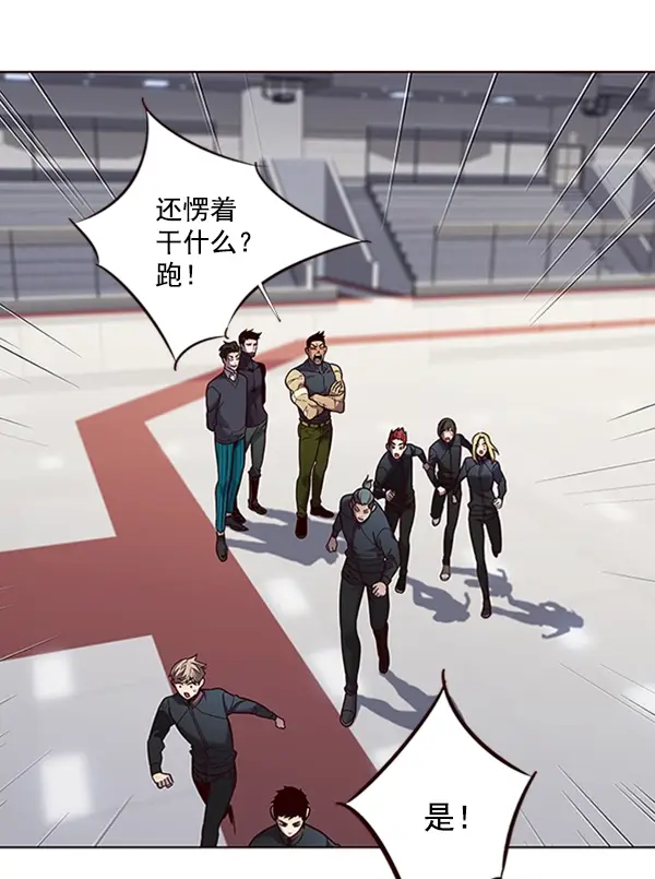 《觉醒吧，铲屎官！》第77话图49