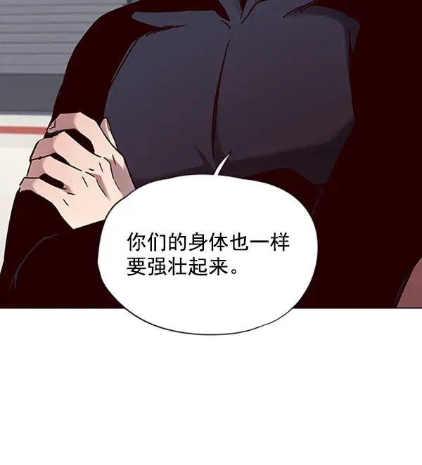 《觉醒吧，铲屎官！》第77话图55