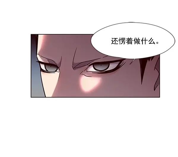 《觉醒吧，铲屎官！》第77话图57