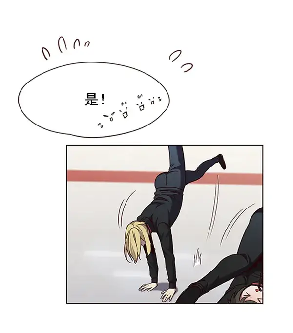《觉醒吧，铲屎官！》第77话图58