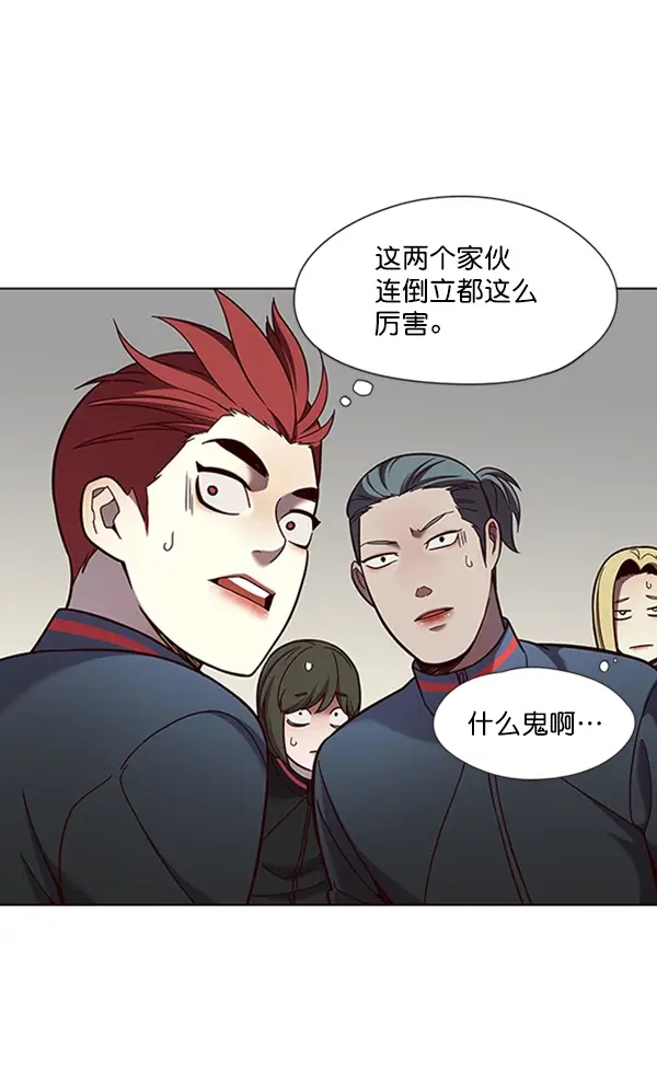 《觉醒吧，铲屎官！》第77话图61