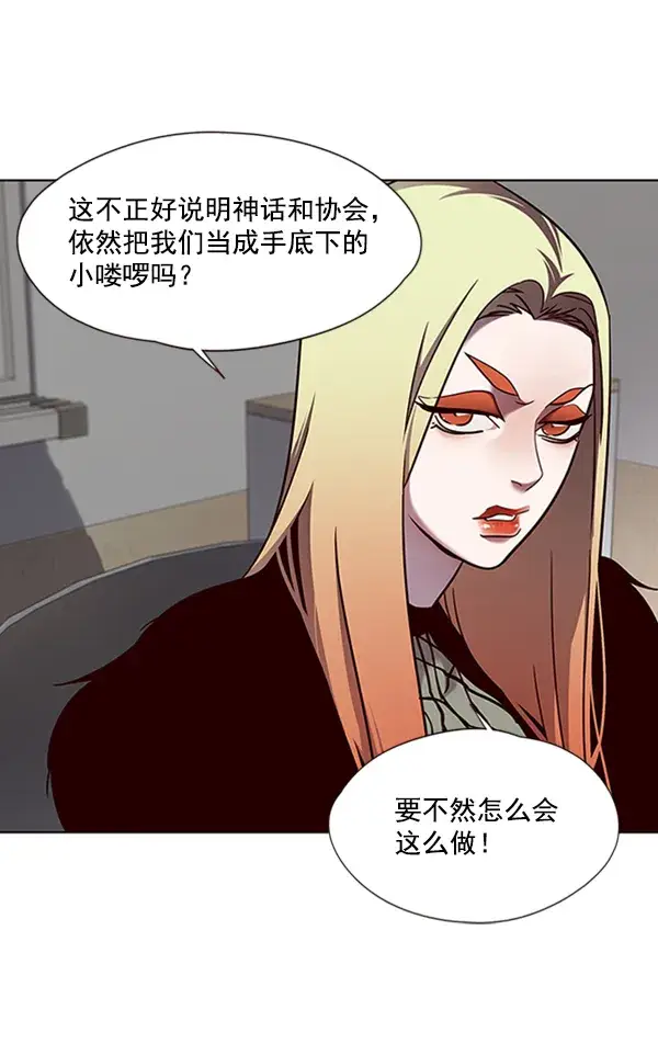《觉醒吧，铲屎官！》第77话图73