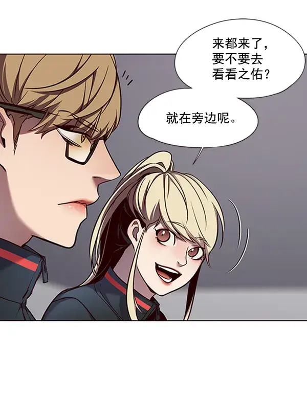 《觉醒吧，铲屎官！》第77话图76