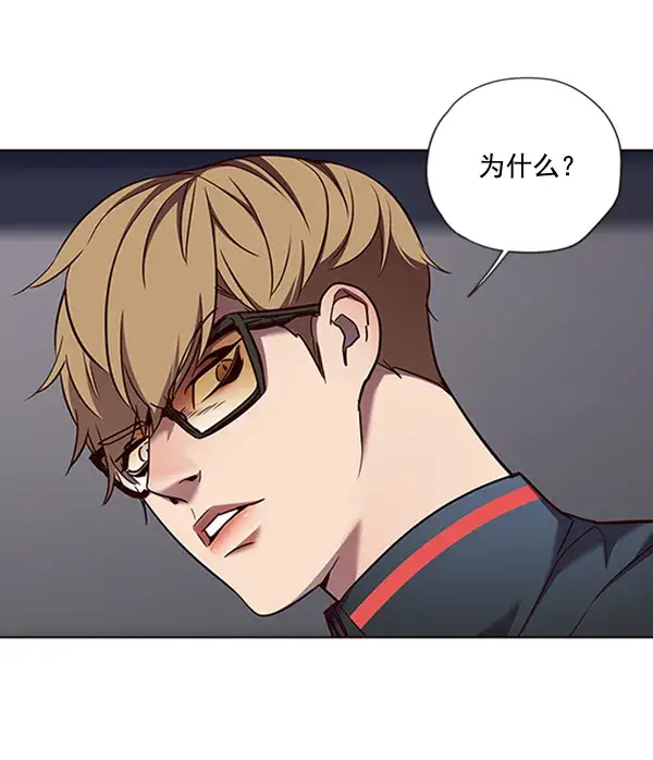 《觉醒吧，铲屎官！》第77话图77