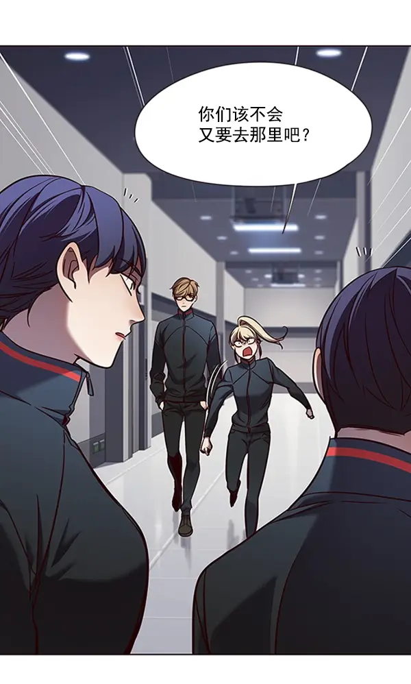 《觉醒吧，铲屎官！》第77话图82