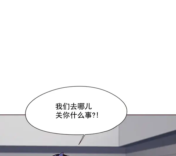 《觉醒吧，铲屎官！》第77话图83
