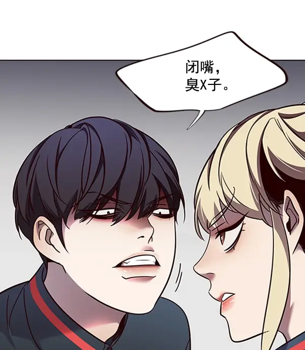 《觉醒吧，铲屎官！》第77话图85