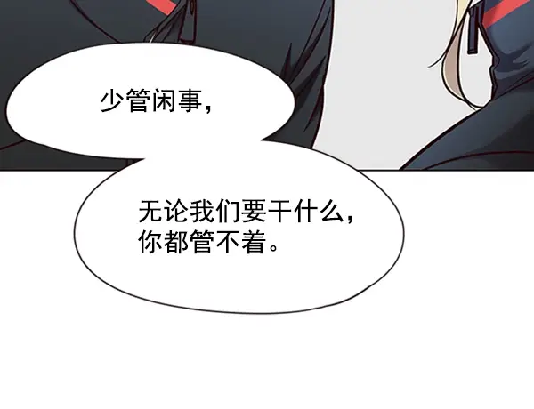 《觉醒吧，铲屎官！》第77话图86