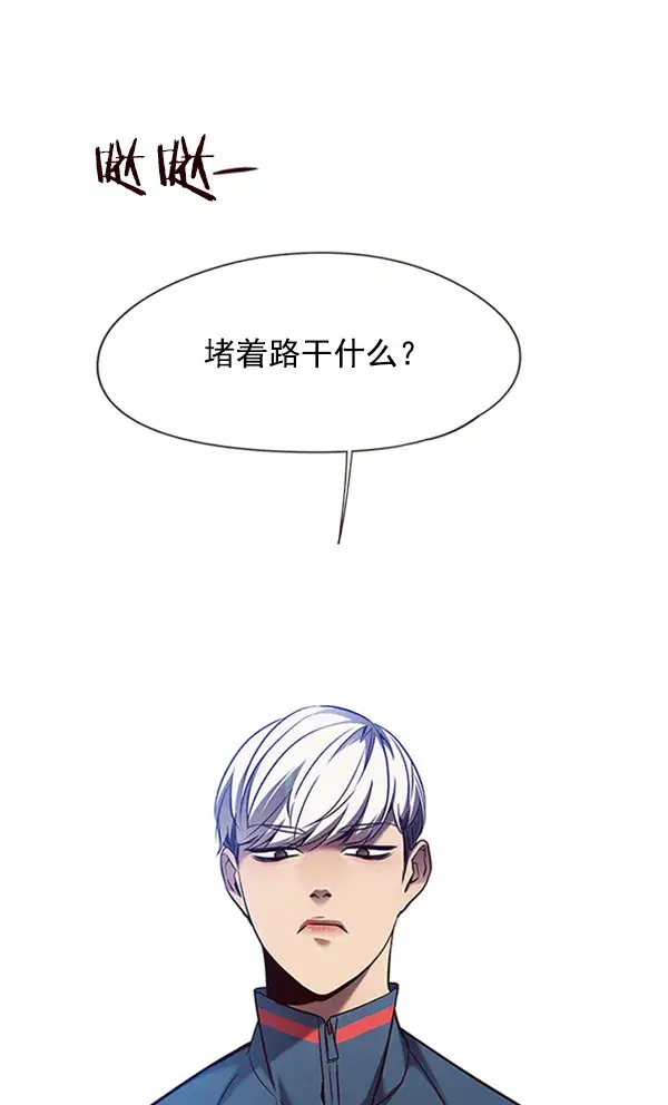 《觉醒吧，铲屎官！》第77话图92