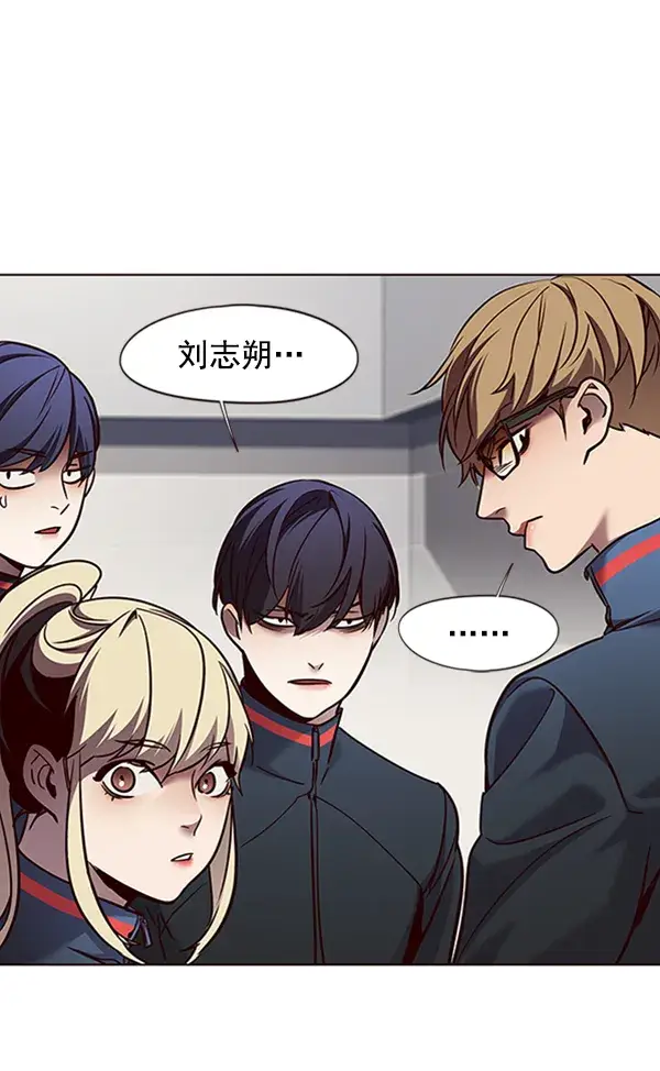 《觉醒吧，铲屎官！》第77话图94