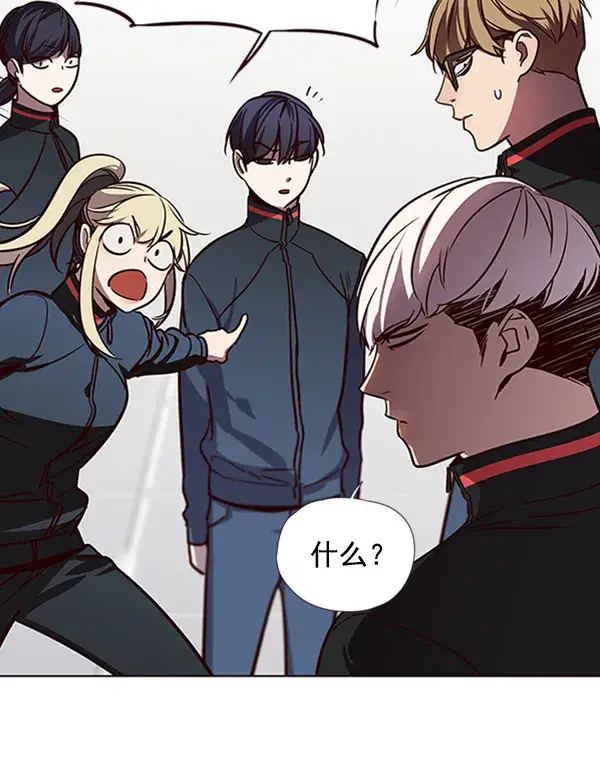 《觉醒吧，铲屎官！》第77话图97