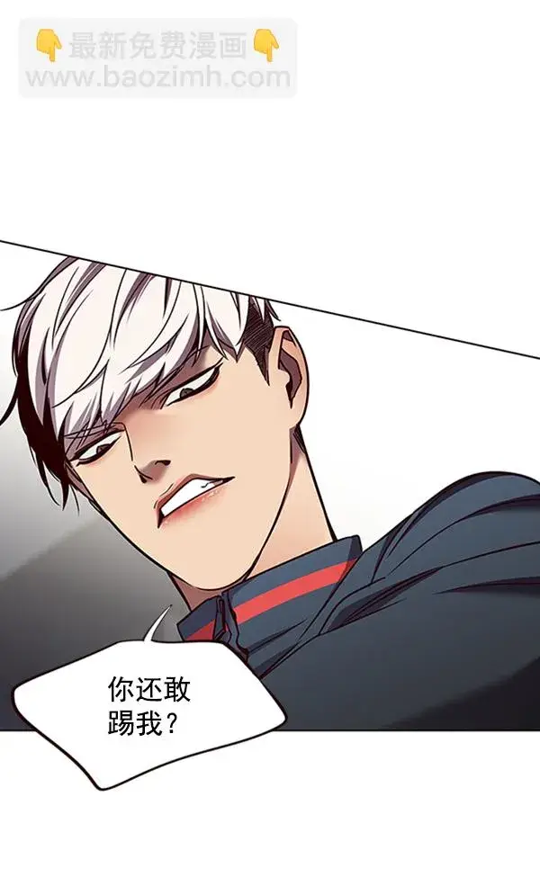 《觉醒吧，铲屎官！》第78话图23