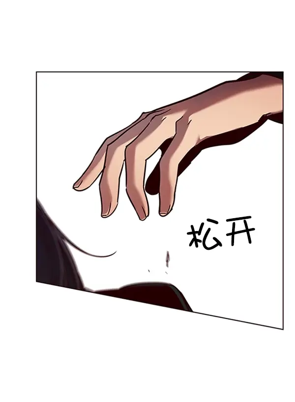 《觉醒吧，铲屎官！》第78话图26