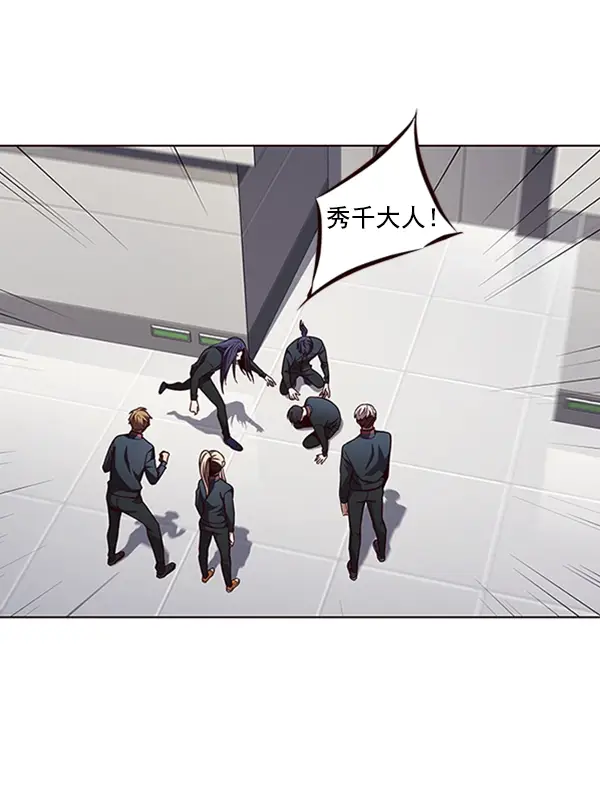 《觉醒吧，铲屎官！》第78话图30