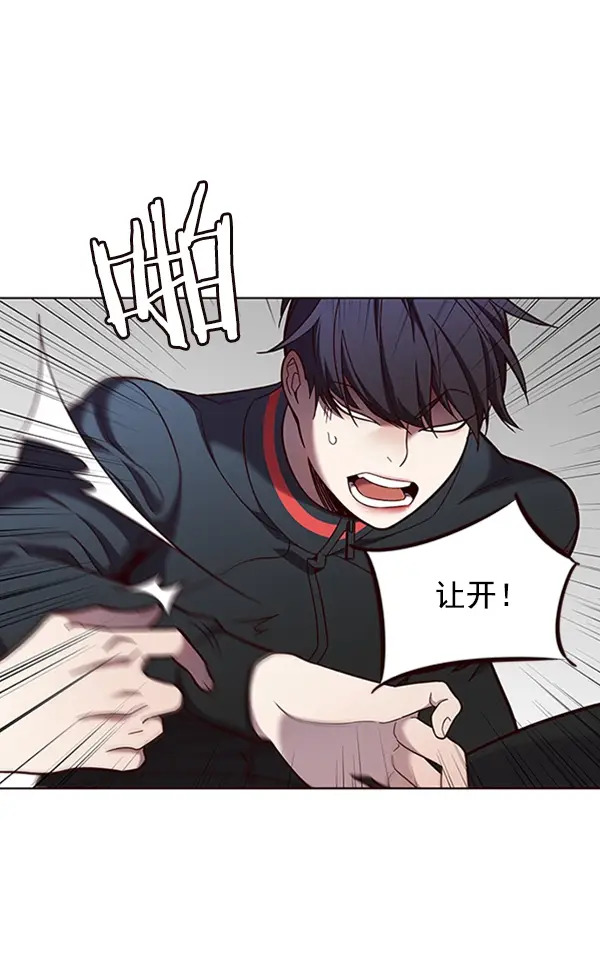 《觉醒吧，铲屎官！》第78话图34