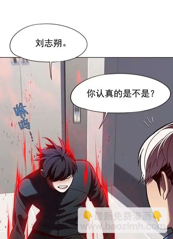 《觉醒吧，铲屎官！》第78话图35