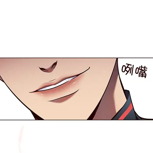 《觉醒吧，铲屎官！》第78话图38