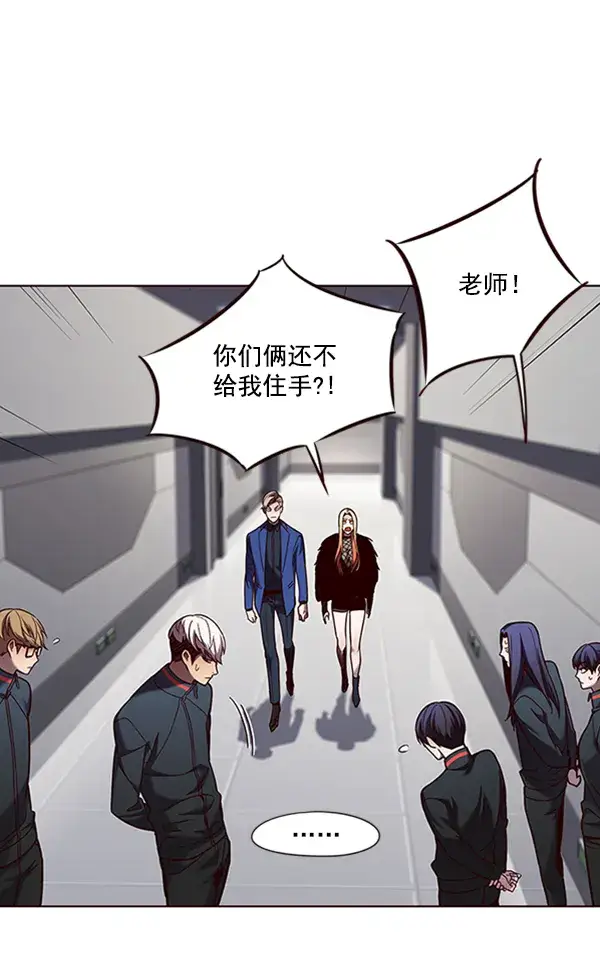 《觉醒吧，铲屎官！》第78话图44