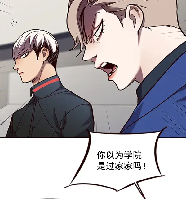 《觉醒吧，铲屎官！》第78话图46