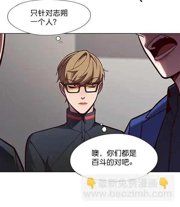 《觉醒吧，铲屎官！》第78话图47