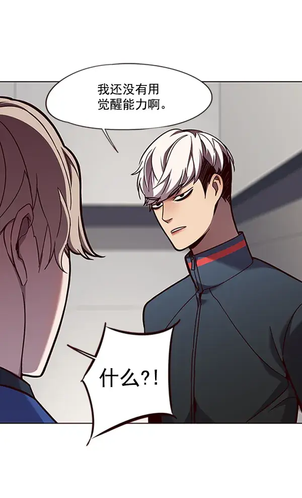 《觉醒吧，铲屎官！》第78话图48