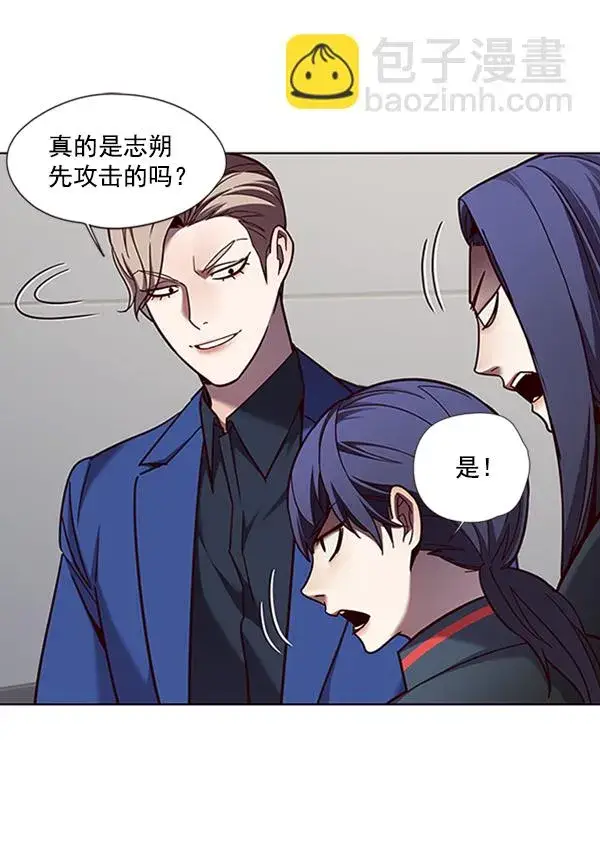 《觉醒吧，铲屎官！》第78话图51