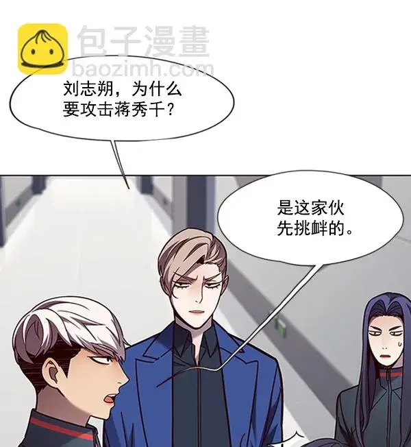《觉醒吧，铲屎官！》第78话图52
