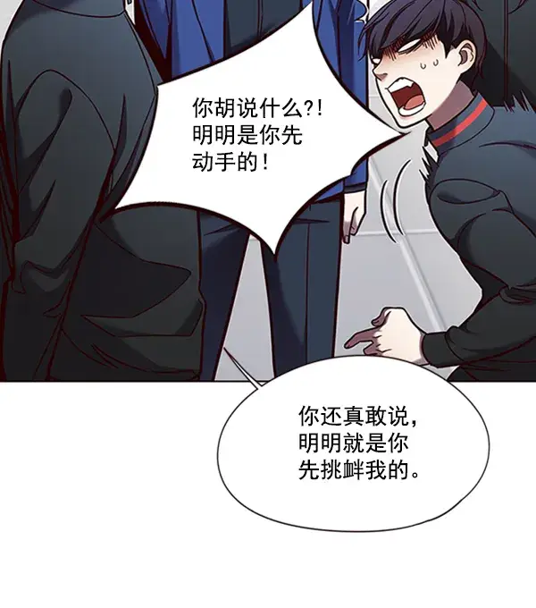 《觉醒吧，铲屎官！》第78话图53
