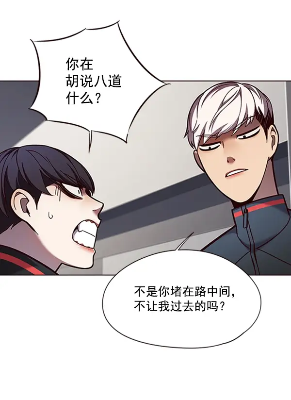 《觉醒吧，铲屎官！》第78话图54