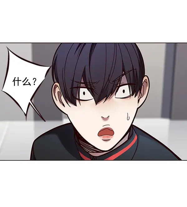 《觉醒吧，铲屎官！》第78话图55