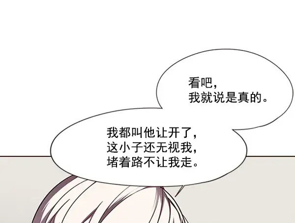 《觉醒吧，铲屎官！》第78话图59