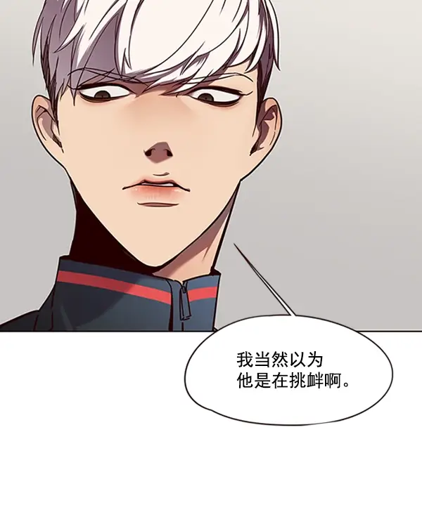 《觉醒吧，铲屎官！》第78话图60