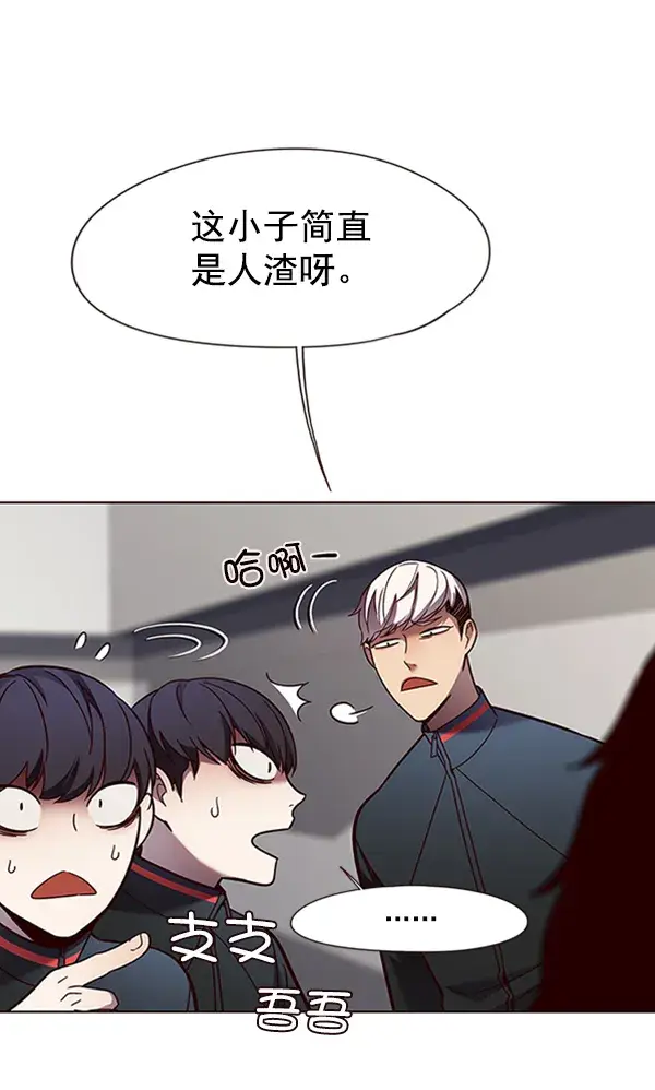 《觉醒吧，铲屎官！》第78话图69
