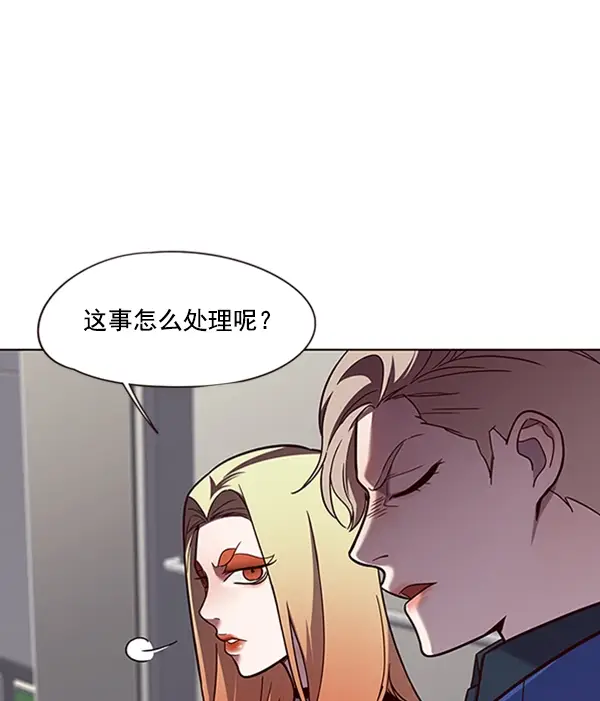 《觉醒吧，铲屎官！》第78话图70