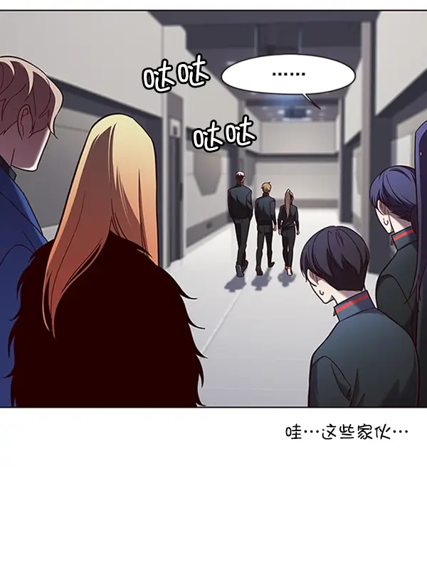 《觉醒吧，铲屎官！》第78话图73