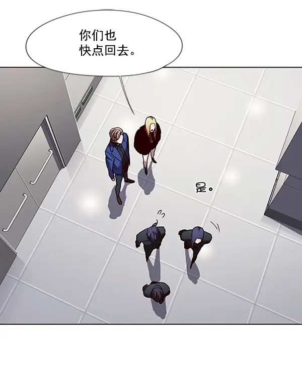 《觉醒吧，铲屎官！》第78话图74