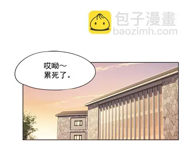 《觉醒吧，铲屎官！》第78话图78