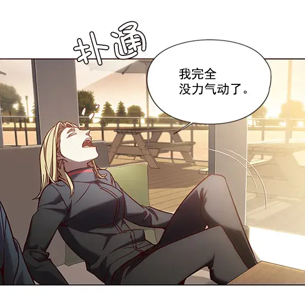 《觉醒吧，铲屎官！》第78话图79