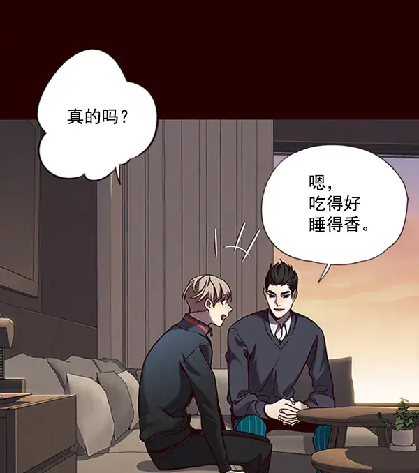《觉醒吧，铲屎官！》第78话图83