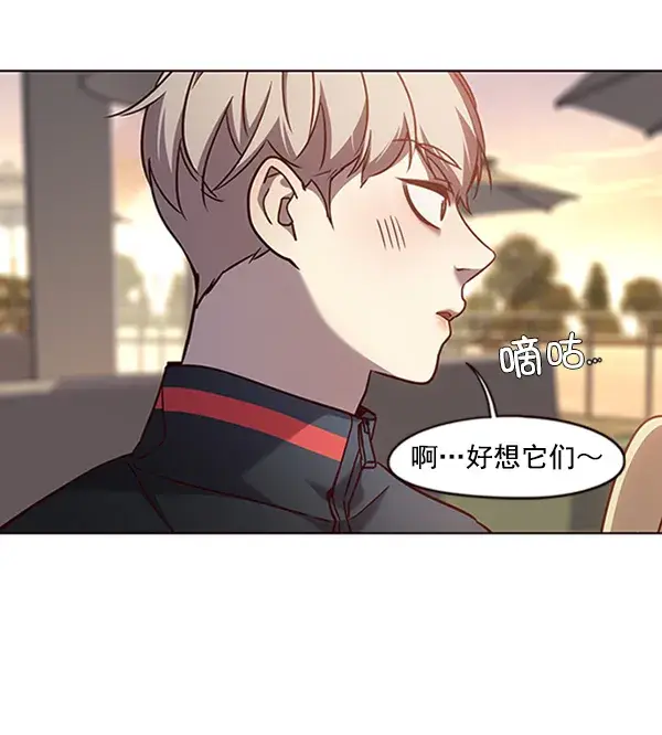 《觉醒吧，铲屎官！》第78话图85