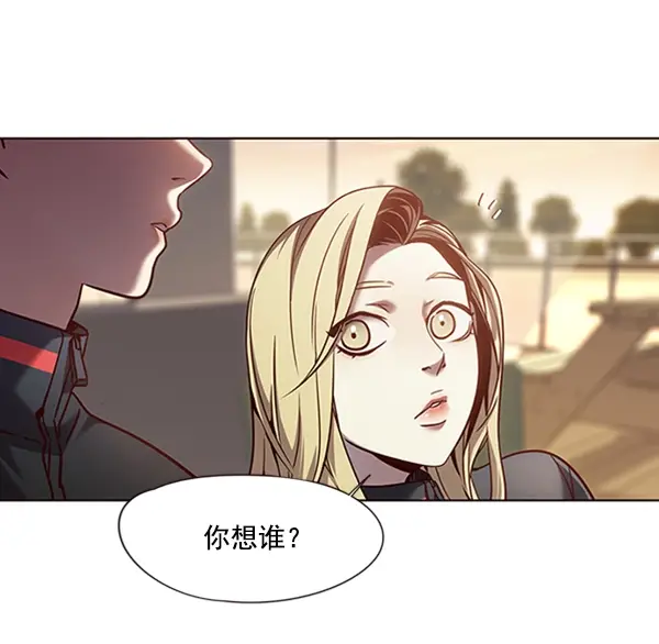 《觉醒吧，铲屎官！》第78话图86
