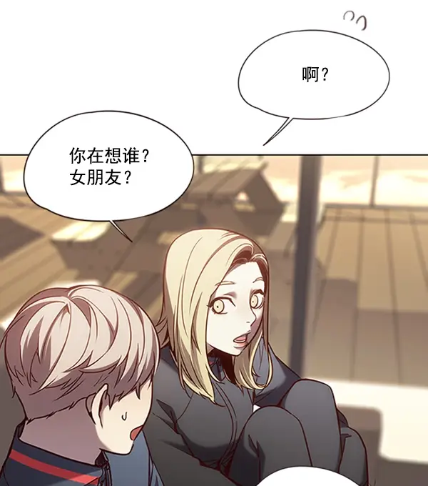 《觉醒吧，铲屎官！》第78话图87
