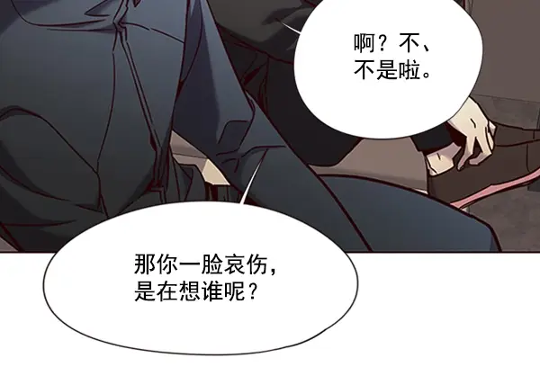 《觉醒吧，铲屎官！》第78话图88