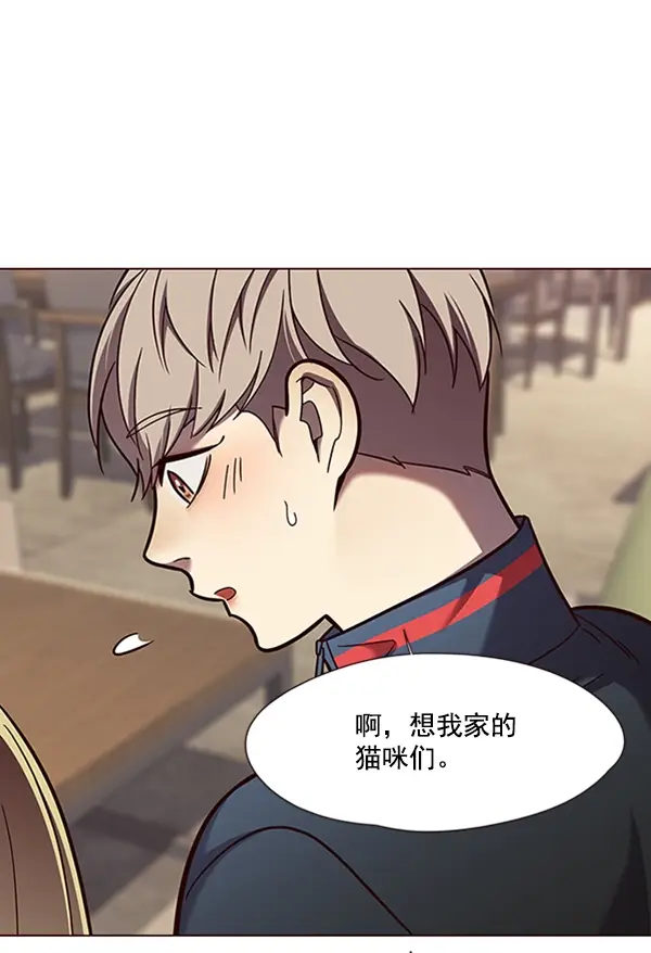 《觉醒吧，铲屎官！》第78话图89