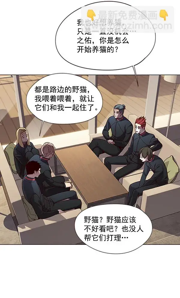 《觉醒吧，铲屎官！》第78话图92