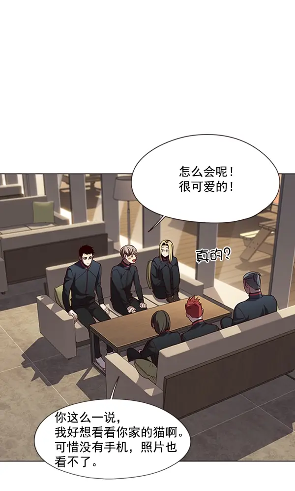 《觉醒吧，铲屎官！》第78话图93